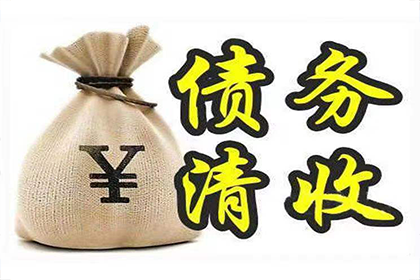 丹棱收数公司